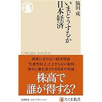 ドゥルーズ入門: 来るべき知への招待 (1095) (平凡社新書 1095) | 澤野