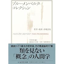 普遍の鍵 ――ルルスからライプニッツにいたる記憶術と結合論理学