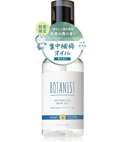 Amazon.co.jp: BOTANIST(ボタニスト) BOTANIST ボタニスト ボタニカル