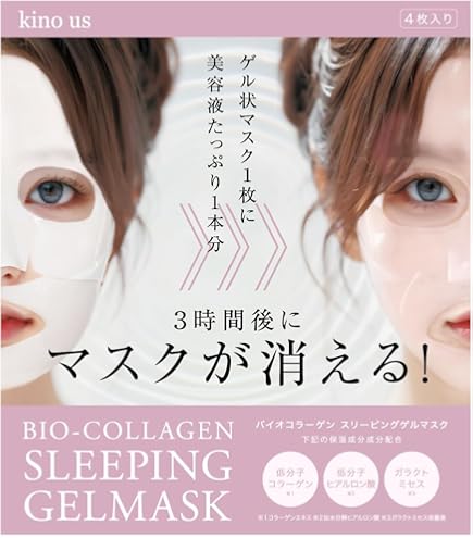 Amazon.co.jp: バイオコラーゲン ディープマスク、ディープコラーゲン