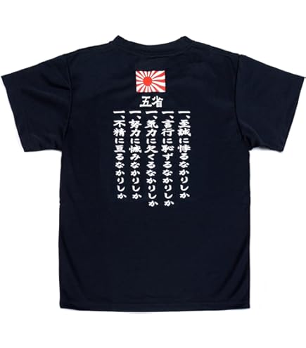 Amazon.co.jp: 本田翼 ほんだのばいく フォトTシャツ 白 Mサイズ 