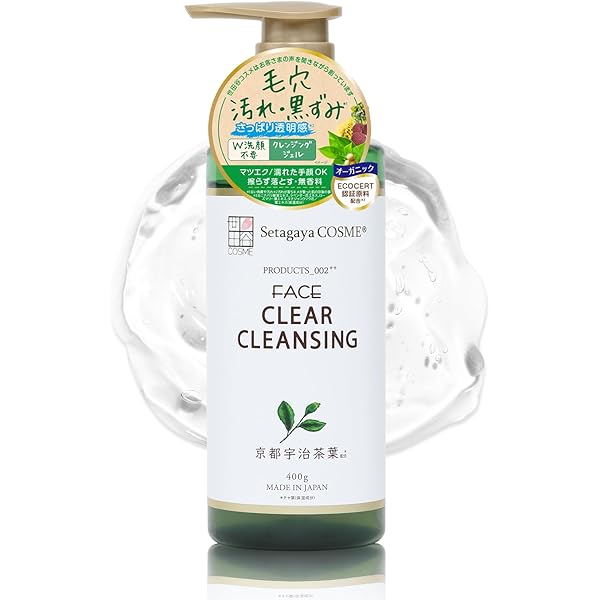 コスメ コーセー、Z世代向け「フォーチュン」からリップグロス - 化粧品