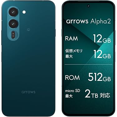Amazon.co.jp 最新リリース: スマートフォン本体 の新着ランキングです。