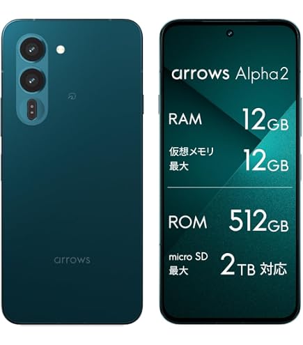 Amazon | AQUOS R9 pro 512GB [ブラック] | 携帯電話本体 通販