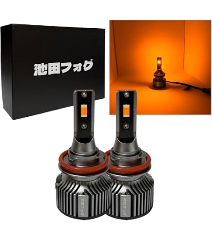 Amazon.co.jp: 爆光 アンバーフォグランプ H8/H11/H16 HB4 PSX24W