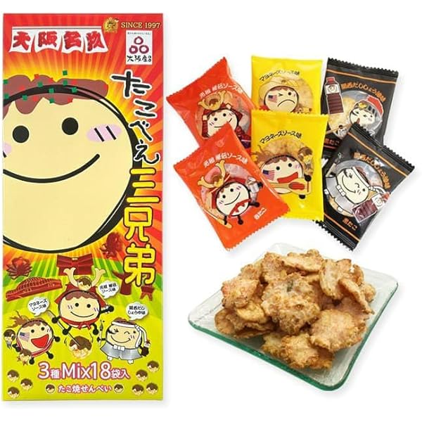 Amazon | 【大阪土産】 くいだおれ太郎のボールチョコ100g x2個