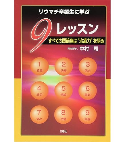 Amazon.co.jp: 温熱医療機器「中村司のこだわりホットパック