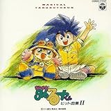 まじかる☆タルるートくんシリーズのアルバム一覧 | ORICON NEWS
