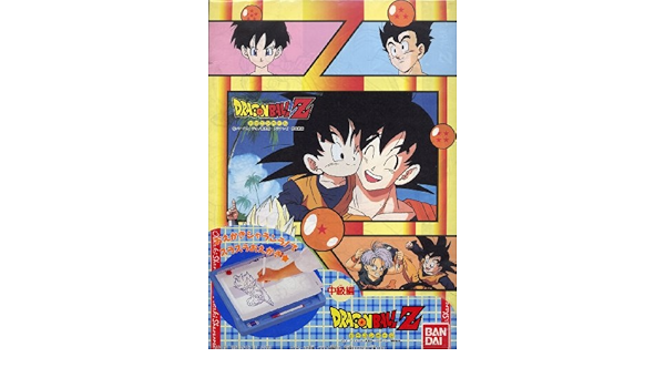 Amazon おえかきシャランラ入門 7 中級編 ドラゴンボールｚ おもちゃ雑貨 おもちゃ