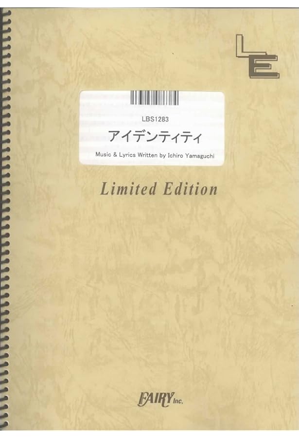 Amazon.co.jp: バンド・スコア サカナクション/SAKANA ENSEMBLE 2007