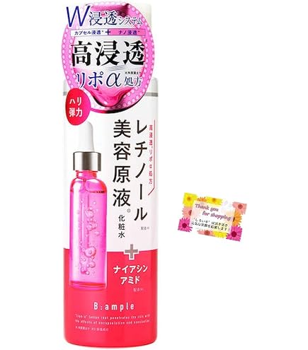Amazon | VITAme ピュアビタミンC＆レチノール配合 美容ローション