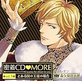 �u����CD MORE�vvol.1�`�Ƃ��鍑�̉��l�̏ꍇ�`