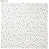 [ミキハウス] MIKIHOUSE 【ミキハウス(ベビー)】 ダブルガーゼ素材のマルチケット 46-8244-956 グリーン