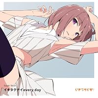 Amazon | いきづらい部！ 駒形花火 1st Solo Single「タイトル未定