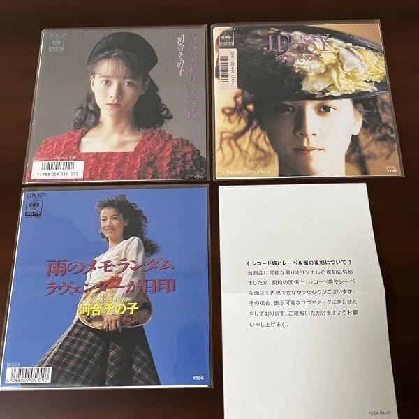 Amazon.co.jp: レプリカ: ミュージック