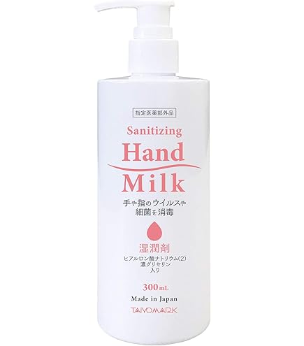 Ban デオドラントロールオン 高濃度ミルキータイプ Amazon | Ban(バン) デオドラントロールオン 高濃度ミルキータイプ