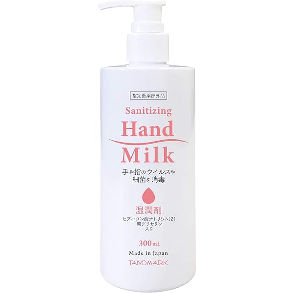 うるるテクト 消毒できるハンドミルク 50g 72個（1箱）小林製薬 Amazon.co.jp: 小林製薬 消毒できるハンドミルク うるるテクト 微香性