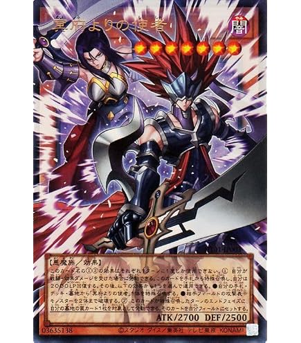 Amazon.co.jp: 遊戯王カード 月女神の至天(プリズマティック