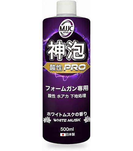 Amazon | [MJJC フォームマスター] 電動フォームガン 充電式 洗車用品