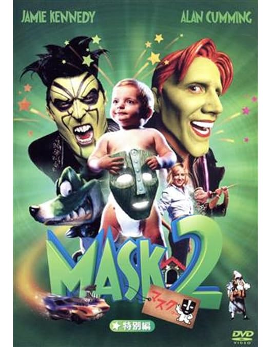 Amazon.co.jp: マスク : ジム・キャリー, チャールズ・ラッセル, ジム