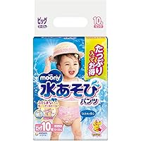 ムーニー水あそびパンツピンクビッグ 10枚