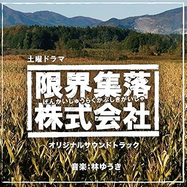 Amazon.co.jp 人気ギフトランキング: サウンドトラック で、ギフトの