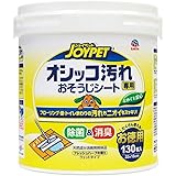 JOYPET(ジョイペット) オシッコ汚れ専用おそうじシート 徳用 イヌ用