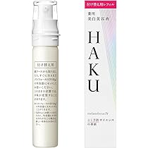 Amazon.co.jp: HAKU サプリメント 美容サプリメント 約30日分 90粒