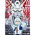 機動戦士ガンダム 逆襲のシャア ベルトーチカ・チルドレン（2）