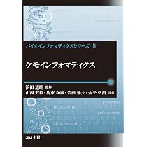 ケモ・マテリアルズ・インフォマティクス入門: RとPythonによる基礎と