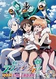輪廻のラグランジェ 2013カレンダー