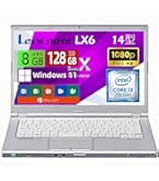 Amazon.co.jp: パナソニック 14.0型ノートPC Let's note レッツノート