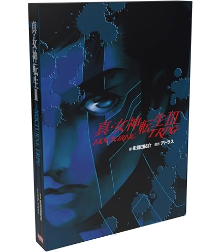 Amazon | FINAL FANTASY XIV TTRPG アドバンスドルールブック 紅蓮の