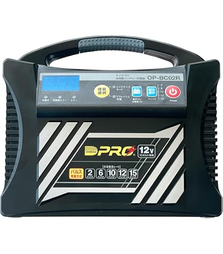 Amazon | OMEGA PRO ( オメガ・プロ ) バッテリー充電器 12V専用 