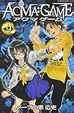 ACMA:GAME