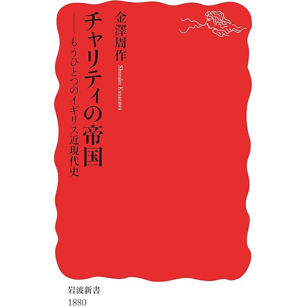 Amazon.co.jp: 日本の道化師 (平凡社新書0974) 電子書籍: 大島幹雄