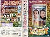 清水アキラ+栗田貫一=アキカン おかしな二人のビックSHOW [VHS]