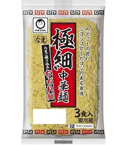 Amazon.co.jp: [冷蔵]マルちゃん 極太中華麺 3食入×6袋 : 食品・飲料