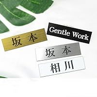 Amazon Co Jp 売れ筋ランキング 表札 の中で最も人気のある商品です