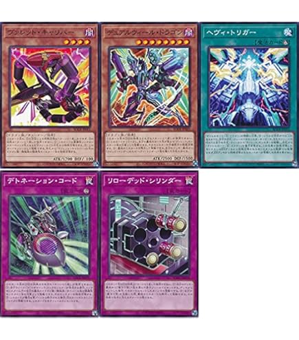 Amazon.co.jp: ヴァレット ヴァレル デッキ ヴァレルガード