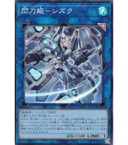 Amazon.co.jp: 遊戯王 SLF1-JP093 トロイメア・フェニックス (日本語版