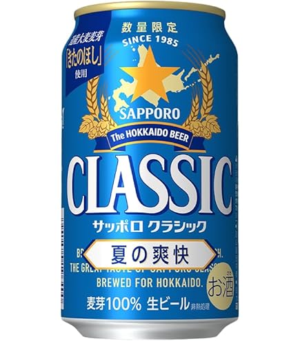 Amazon.co.jp: サッポロクラシック春の薫り2024 350ml x24本 1ケース