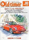 Old-timer （オールドタイマー）　2005年2月号　No.80
