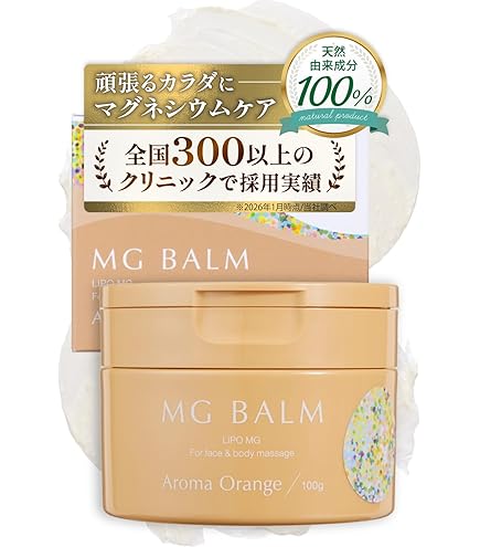 新品未開封【送料無料】銀座まるかん ゴッドハート マッサージクリーム 2箱 Amazon | 銀座まるかん ゴッドハートマッサージクリーム 31g 【2個