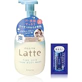 マー&ミー 【ピュアスキン】 親子で使える 泡 ボディソープ ポンプ 550ml おまけ付き | ベビー ソープ ママ キッズ 子供 赤ちゃん ラッテ 石鹸