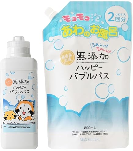 Amazon | ボディクリン 全身入浴 時短入浴剤 リフレッシュオレンジの