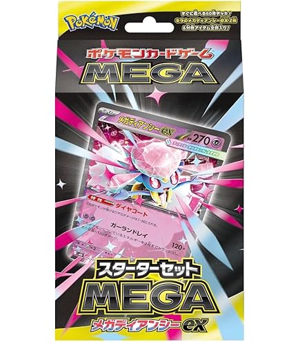 Amazon.co.jp: ポ ケ モ ン カード ゲーム MEGA スターター