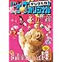 ビッグコミックオリジナル 2017年5号 Kindle版