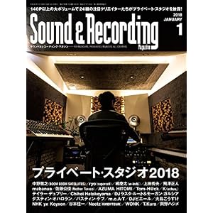 Sound & Recording Magazine (サウンド アンド レコーディング マガジン) 2018年 1月号 [雑誌]