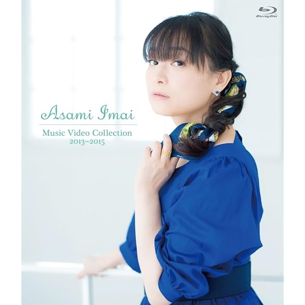 Amazon.co.jp: 今井麻美 Music Video Collection 2009~2012 [Blu-ray 